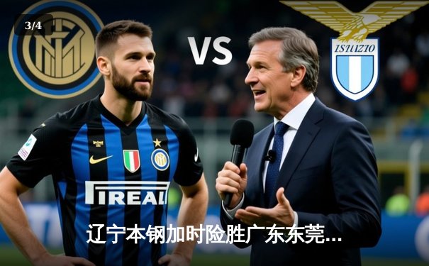 辽宁本钢加时险胜广东东莞大益，赵继伟35分导演惊天逆转 - 3